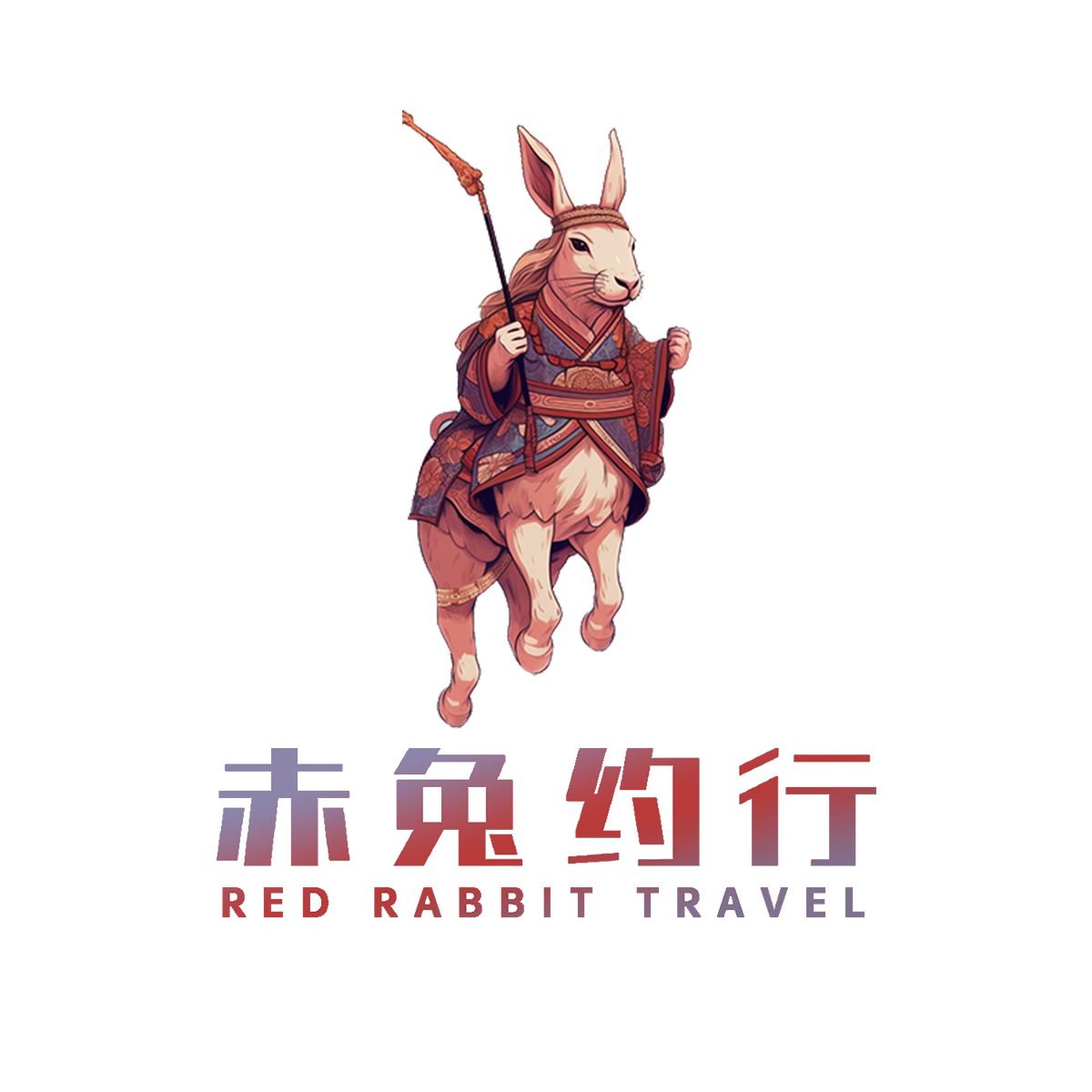 赤兔约行 Red Rabbit Travel